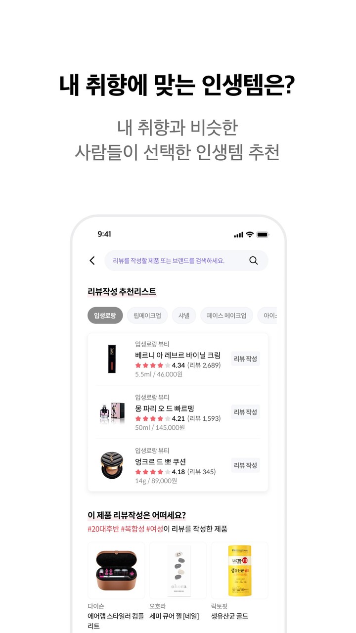 Gacha Club Sexy screenshot image 6_latestmodsapk.com