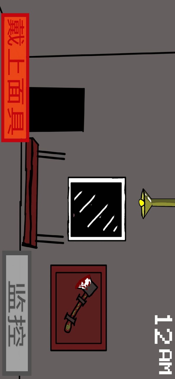 小猪佩奇的午夜后宫堡垒守卫战版 screenshot image 2_latestmodsapk.com