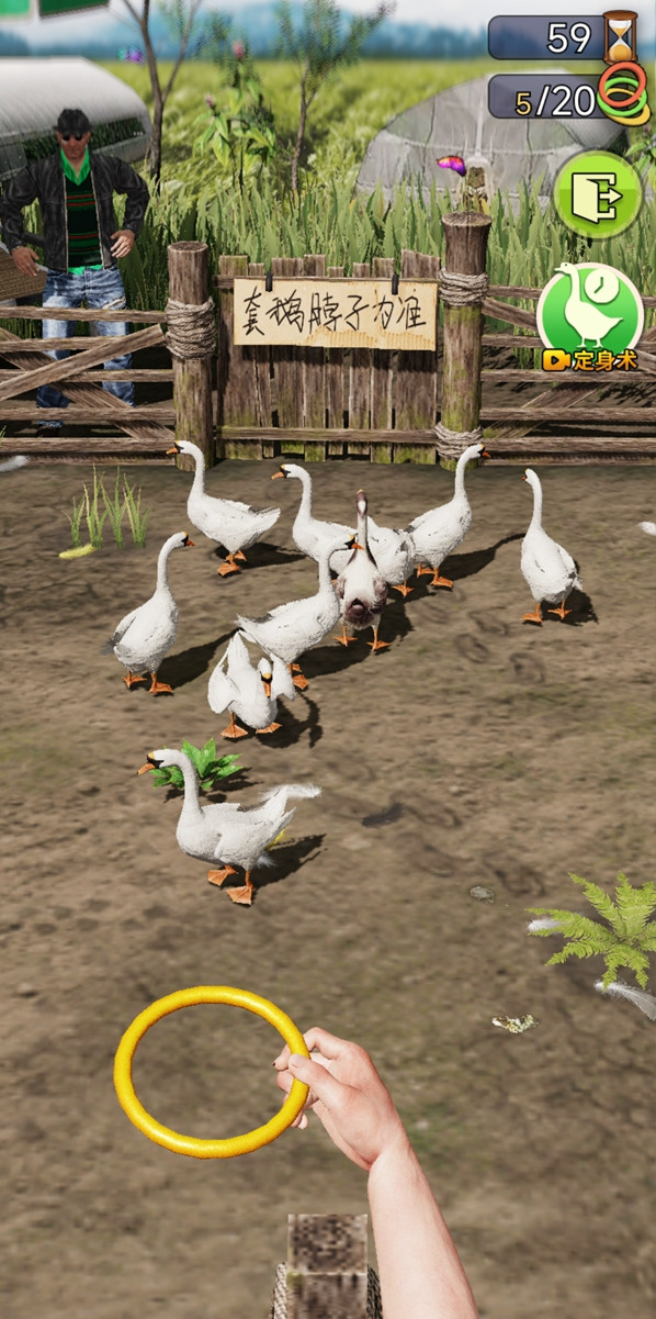 天天套圈 screenshot image 1_latestmodsapk.com