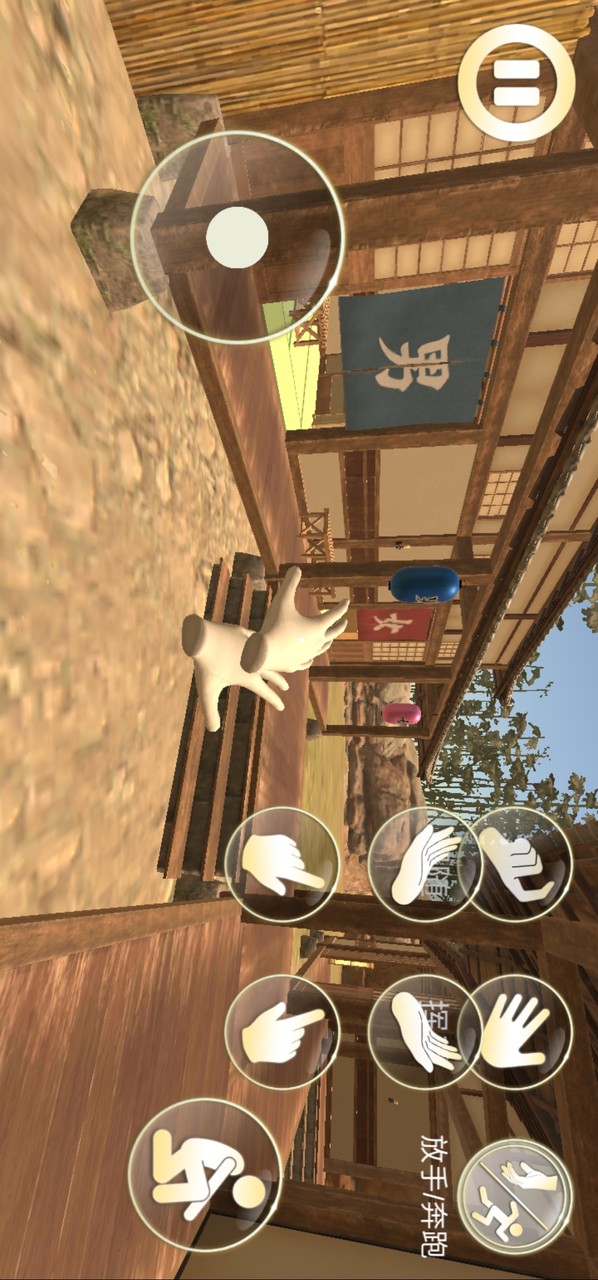 女友模拟器 screenshot image 3_latestmodsapk.com