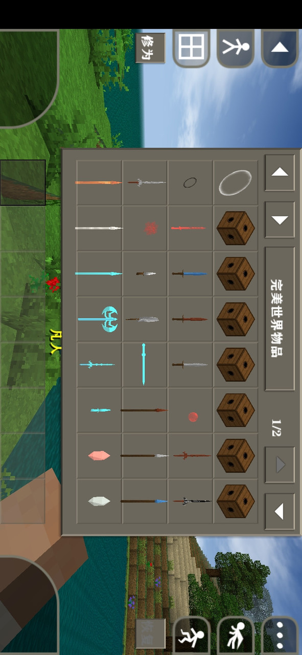 生存战争2新完美世界中文 screenshot image 4_latestmodsapk.com