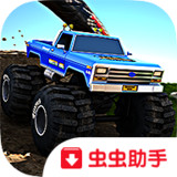 越野大师破解版（含数据包）_latestmodsapk.com