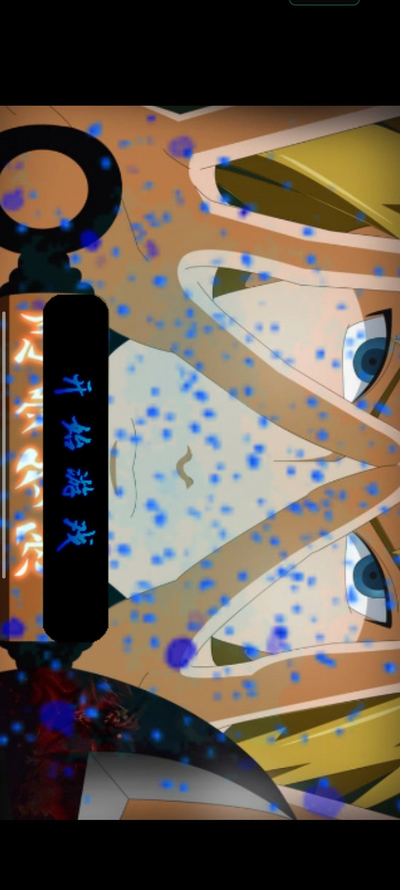 梦天战记1.2《九尾水门参见》 screenshot image 1_latestmodsapk.com