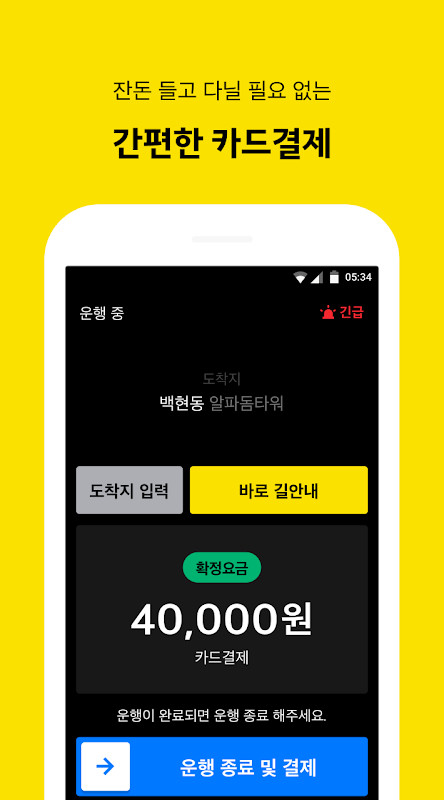 Hammer Time! screenshot image 2_latestmodsapk.com