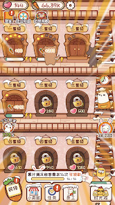 Animal Hotel Story - Pet Games screenshot image 2_latestmodsapk.com