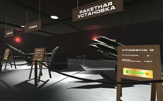 Defender of the island screenshot image 2_latestmodsapk.com