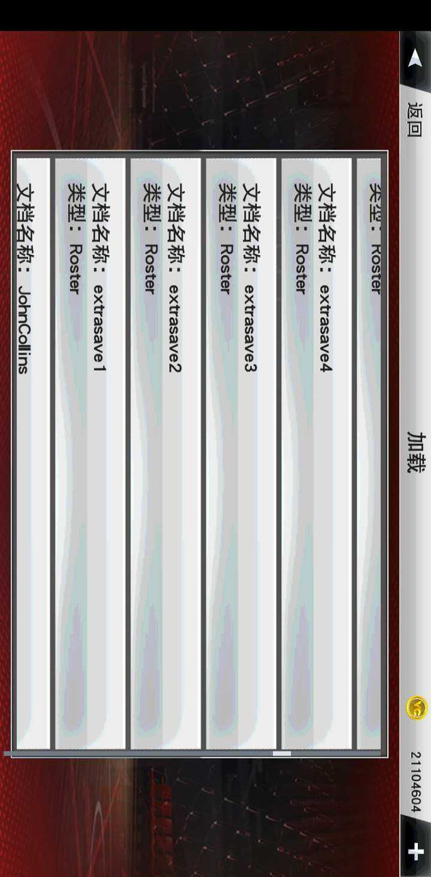 NBA 2K23 screenshot image 2_latestmodsapk.com