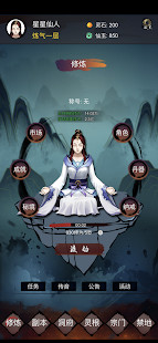 修仙镇魔塔 screenshot image 11_latestmodsapk.com