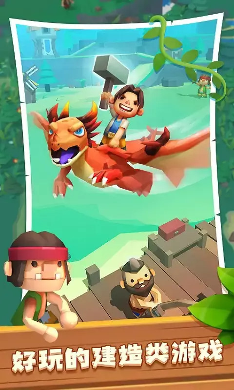 海岛原始人 screenshot image 2_latestmodsapk.com