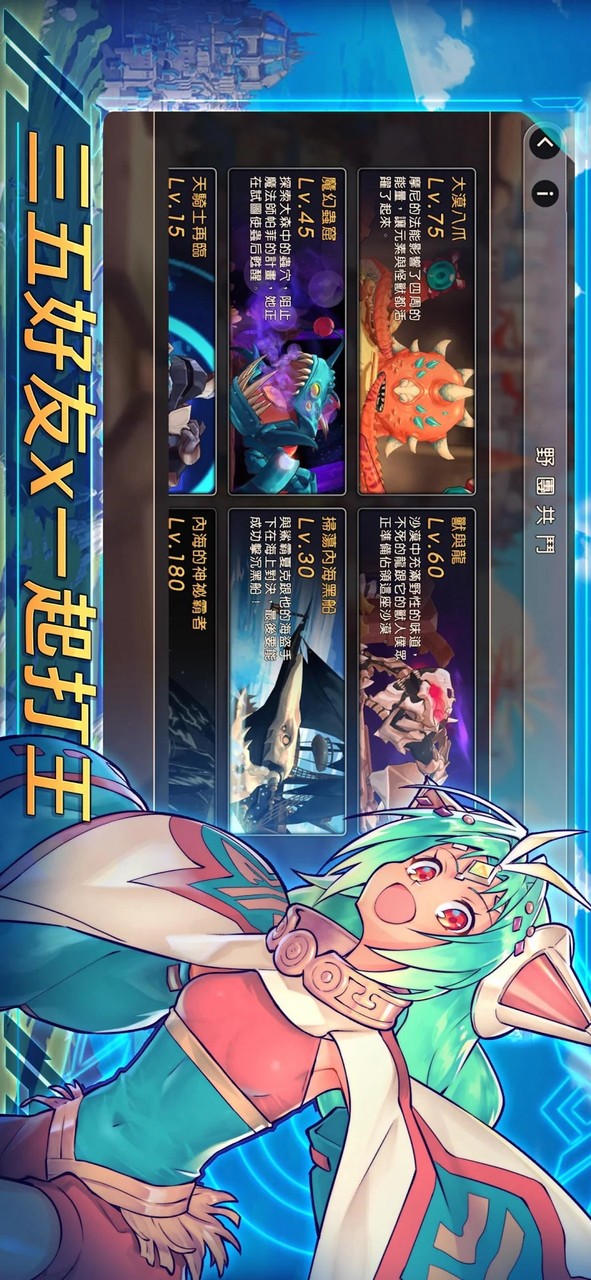 Knightcore Universal screenshot image 5_latestmodsapk.com