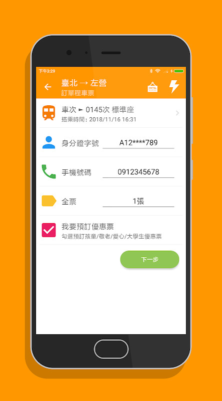 欢趣派对 screenshot image 8_latestmodsapk.com