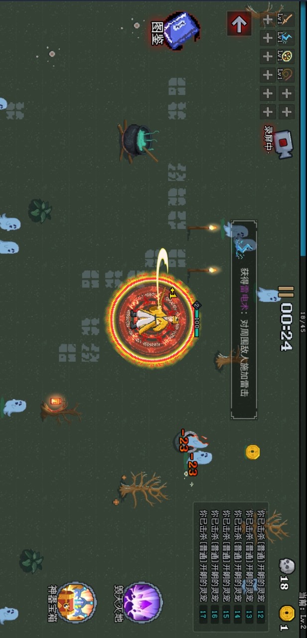 来割草呀 screenshot image 5_latestmodsapk.com