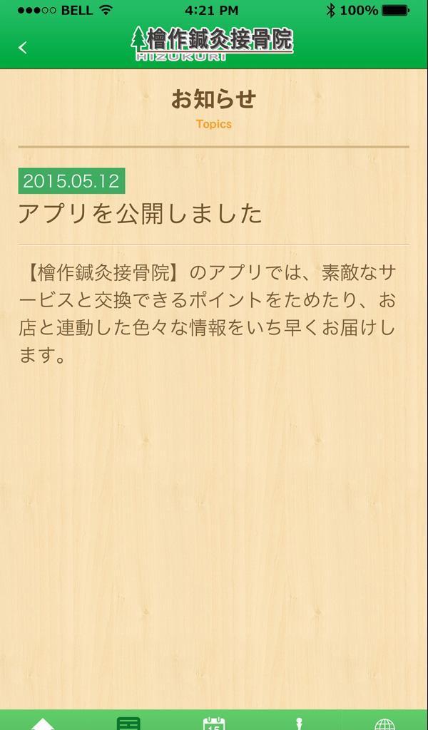 敌人的打击2破解版 screenshot image 15_latestmodsapk.com