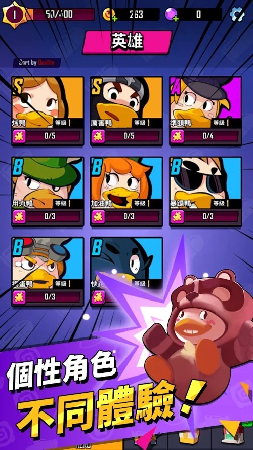 Duck Of Survival(VIP) screenshot image 4_latestmodsapk.com