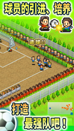 Pocket League Story(Unlimited Money) screenshot image 4_latestmodsapk.com