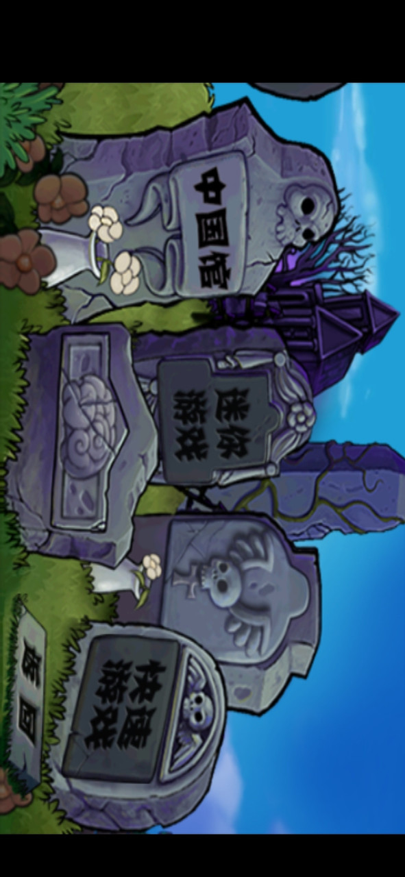 Plants Vs Zombies screenshot image 3_latestmodsapk.com