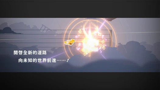 高音鳥記號 screenshot image 4_latestmodsapk.com