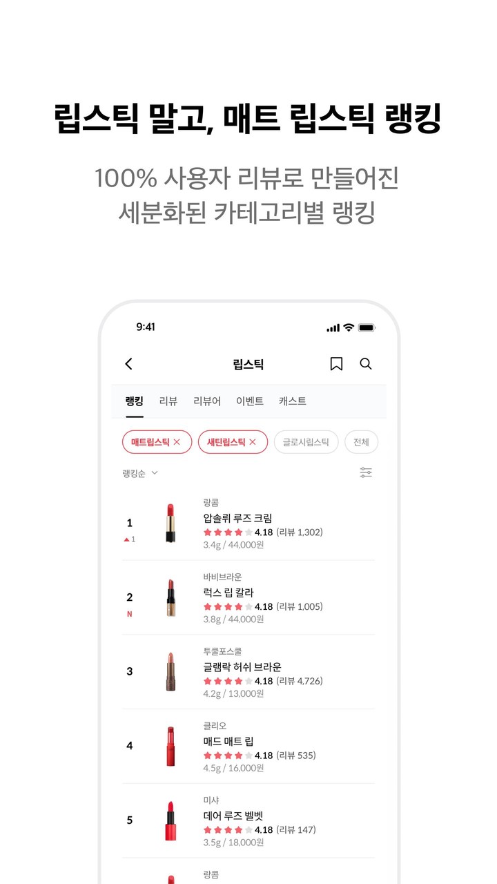 Gacha Club Sexy screenshot image 4_latestmodsapk.com