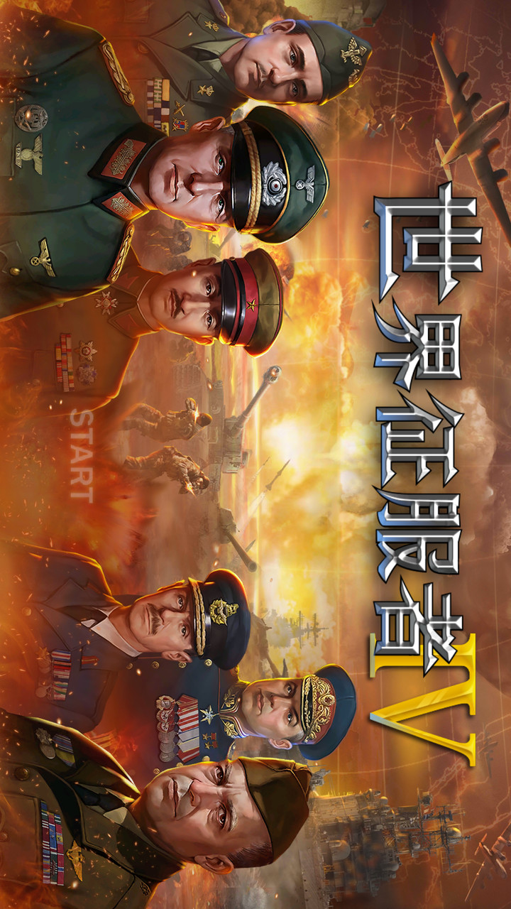 World Conqueror 4. Dream of a New Power(Brand new module) screenshot image 9_latestmodsapk.com