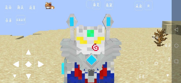 Minecraft  shining siro mods screenshot image 1_latestmodsapk.com