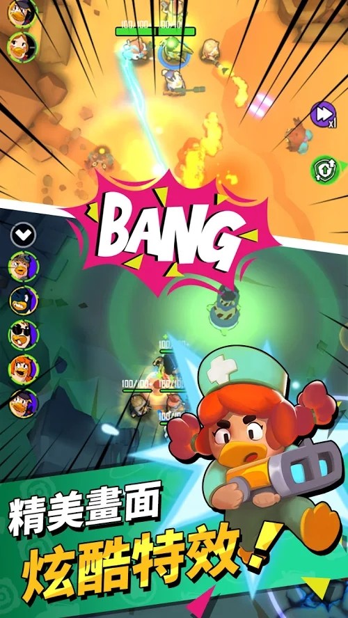 Duck Of Survival(VIP) screenshot image 2_latestmodsapk.com