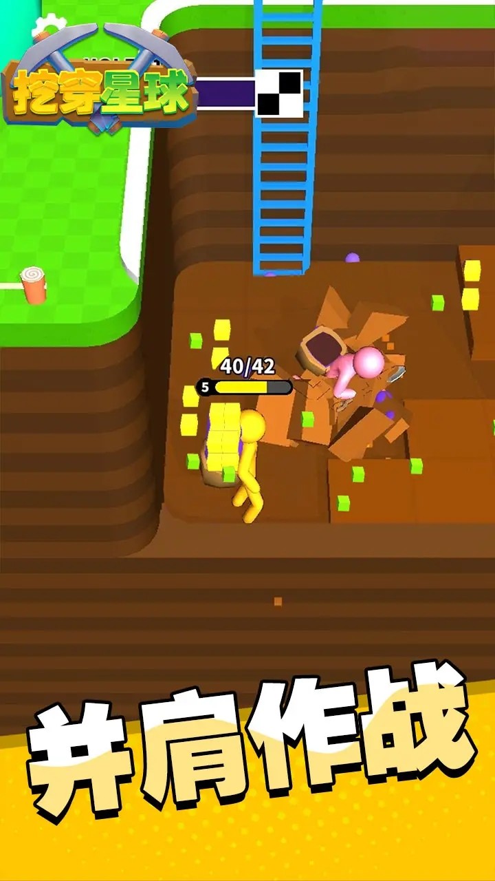 挖穿星球 screenshot image 1_latestmodsapk.com