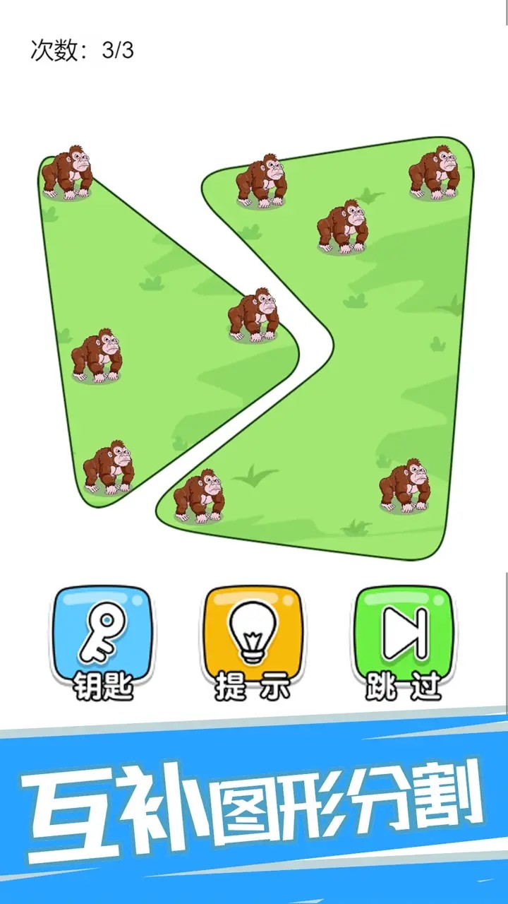 神脑洞游戏 screenshot image 2_latestmodsapk.com