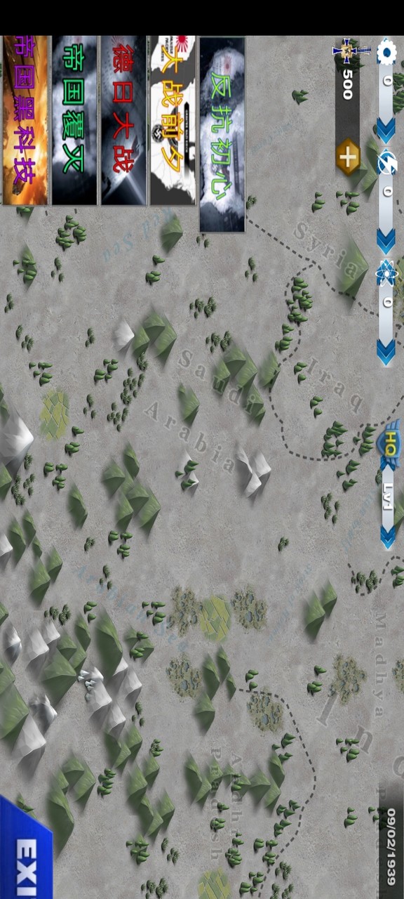 世界征服者:高堡奇人第二季 screenshot image 3_latestmodsapk.com