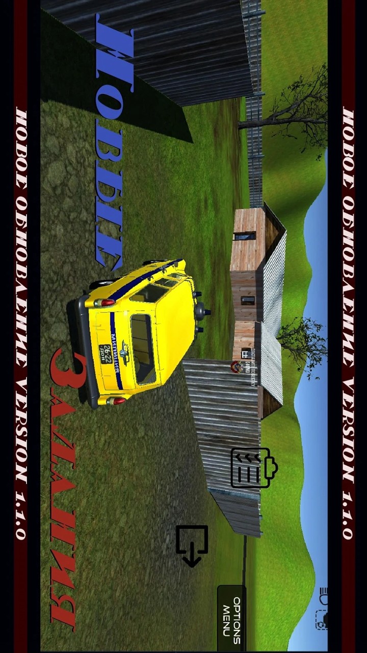 Soviet Police: Simulator(Mod Menu) screenshot image 2_latestmodsapk.com