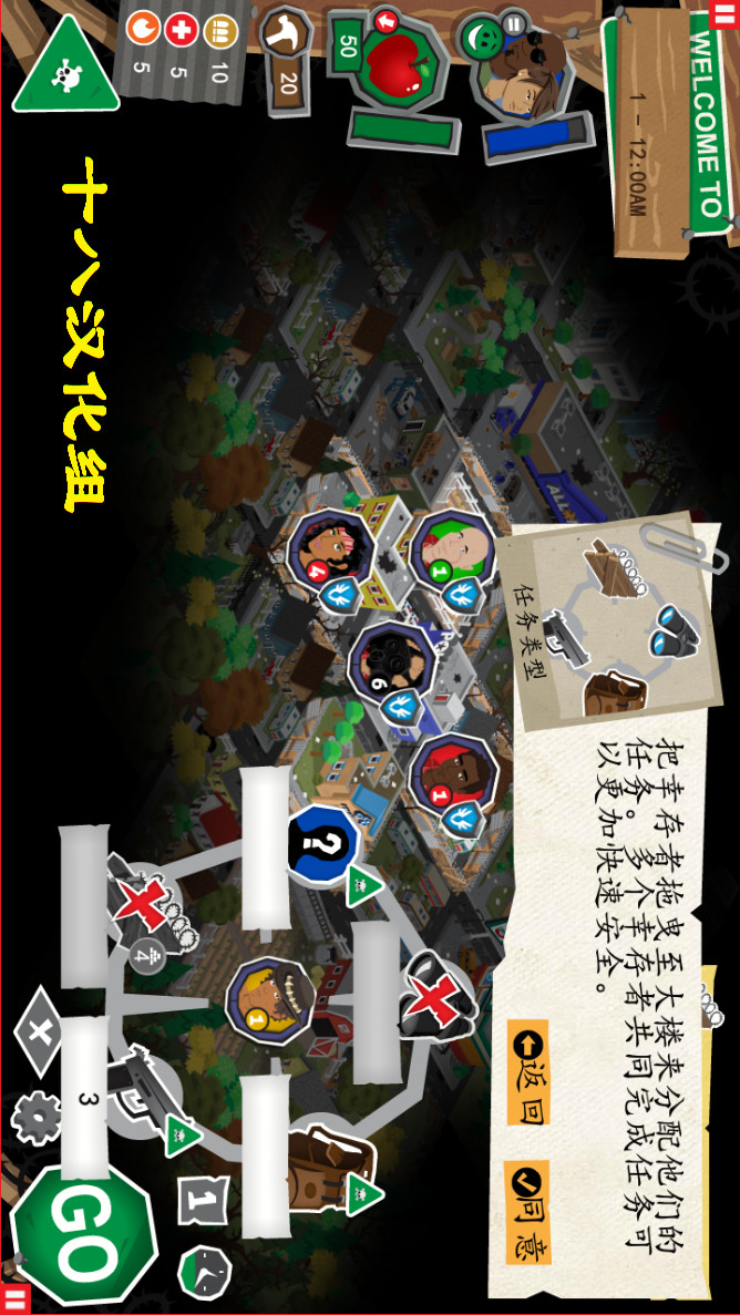 重建僵尸大陆汉化破解版 screenshot image 3_latestmodsapk.com