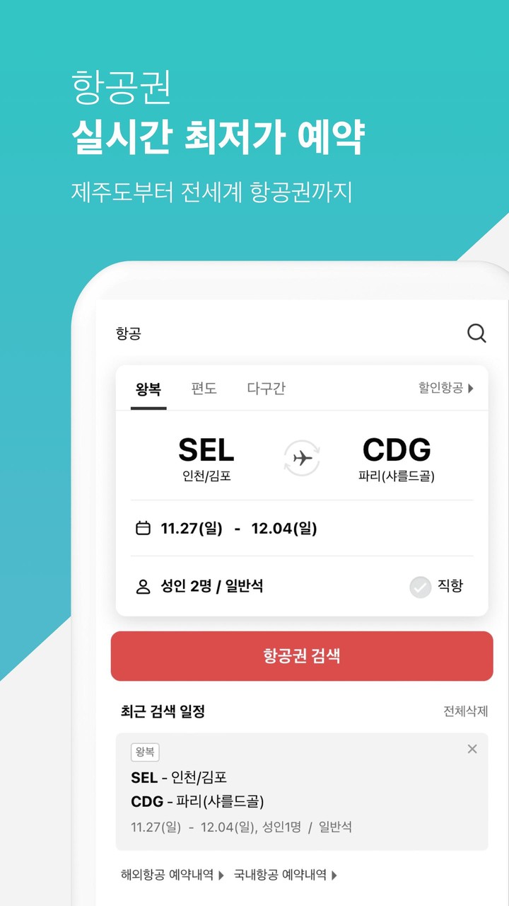 火影战记秽土二代 screenshot image 6_latestmodsapk.com