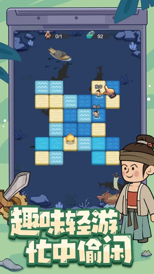 墨子守城与乱世 screenshot image 10_latestmodsapk.com