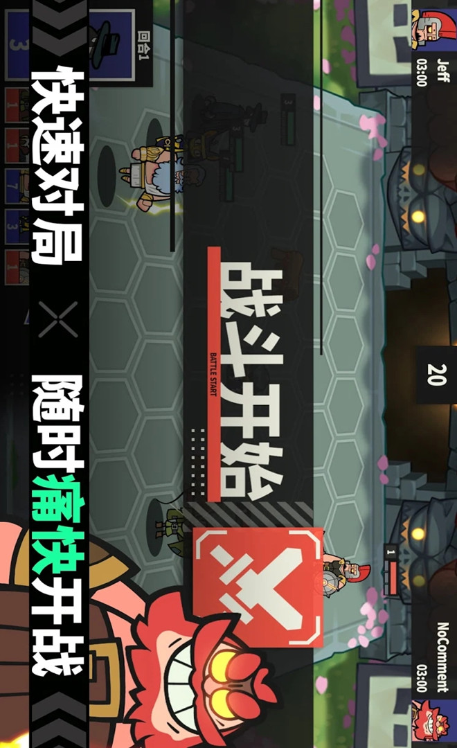 Arena Tactics screenshot image 7_latestmodsapk.com