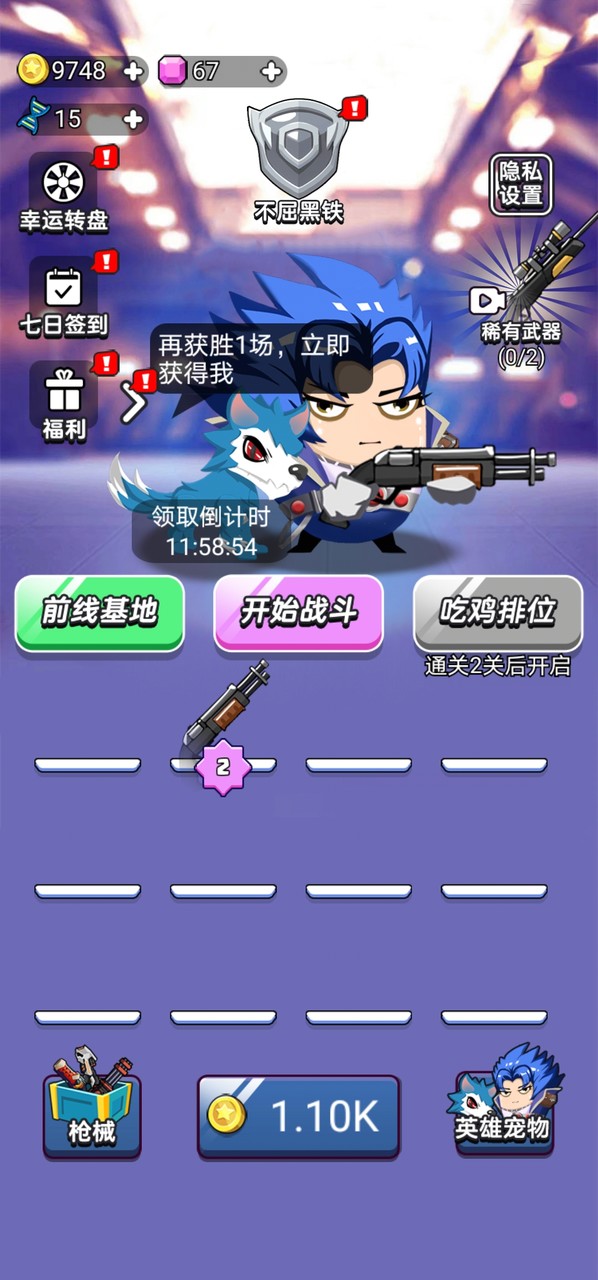 狼人吃鸡 screenshot image 2_latestmodsapk.com