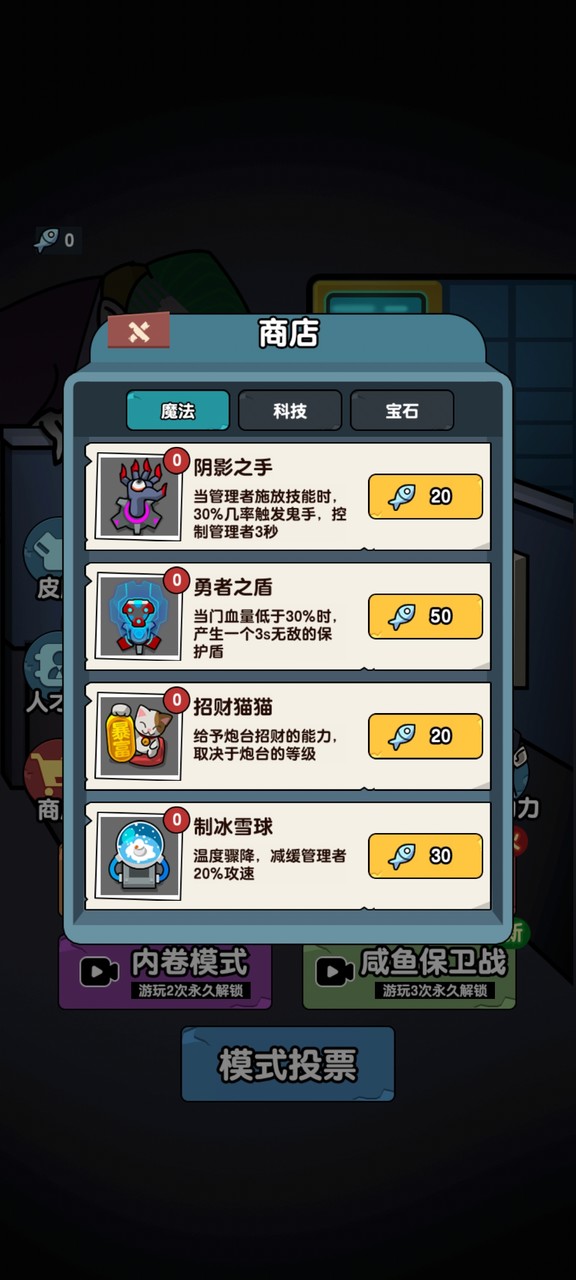 你来追我呀 screenshot image 3_latestmodsapk.com