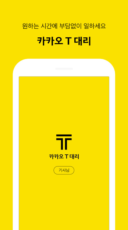 Hammer Time! screenshot image 3_latestmodsapk.com