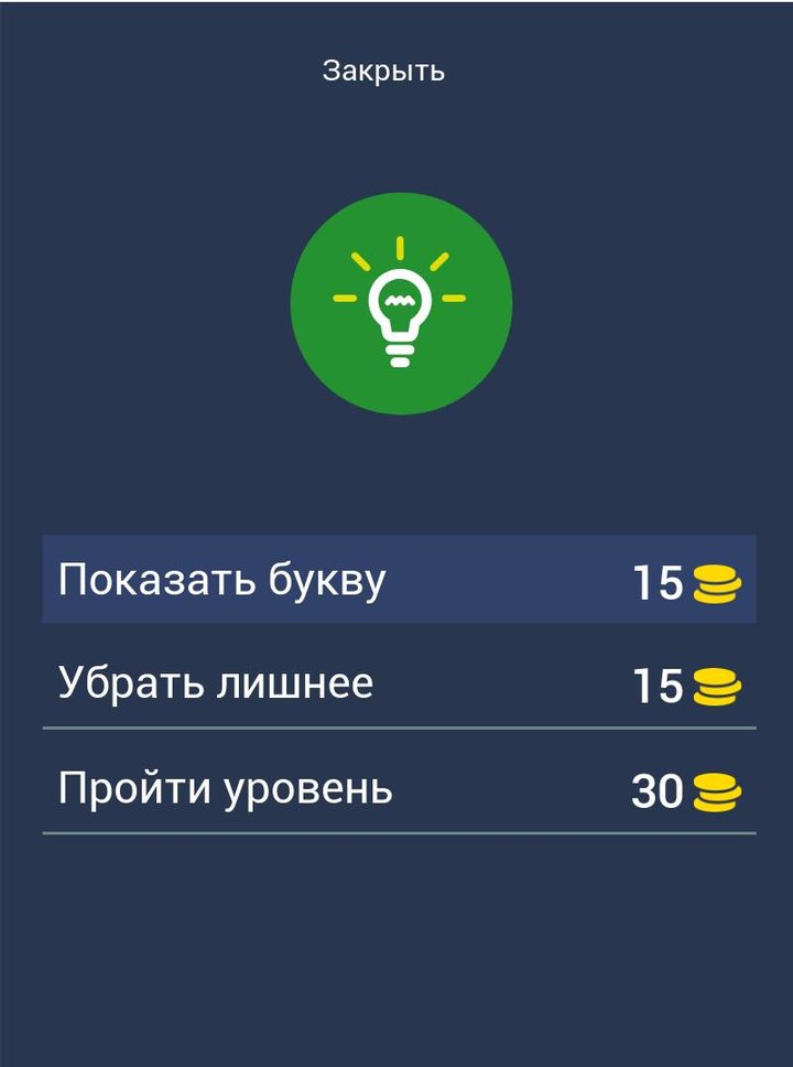 疯狂城市2破解版 screenshot image 17_latestmodsapk.com