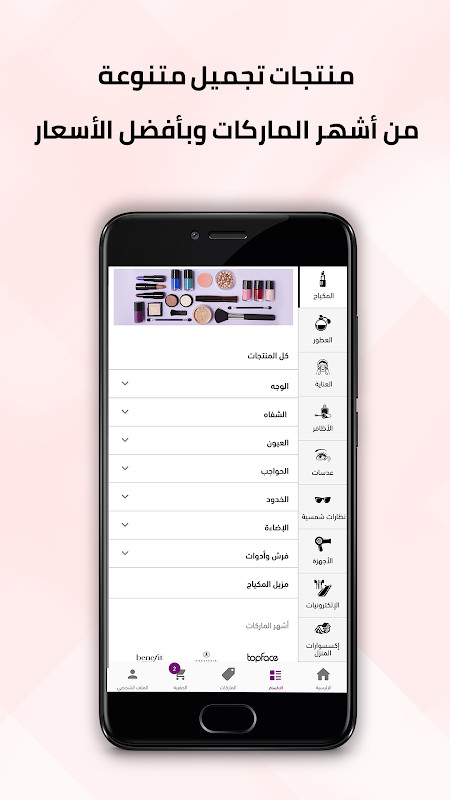 不暴露就得意洋洋！ screenshot image 3_latestmodsapk.com