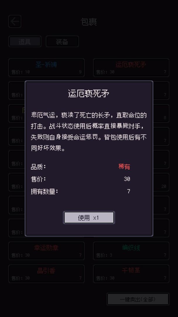 无量:钓海 screenshot image 2_latestmodsapk.com