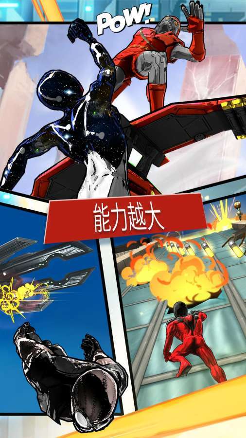 蜘蛛侠：极限破解版（4周年庆祝） screenshot image 4_latestmodsapk.com