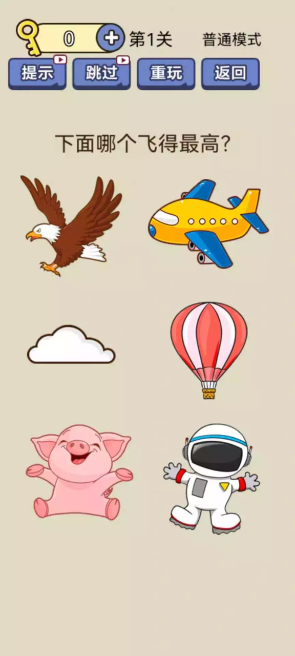 开店模拟器 screenshot image 4_latestmodsapk.com