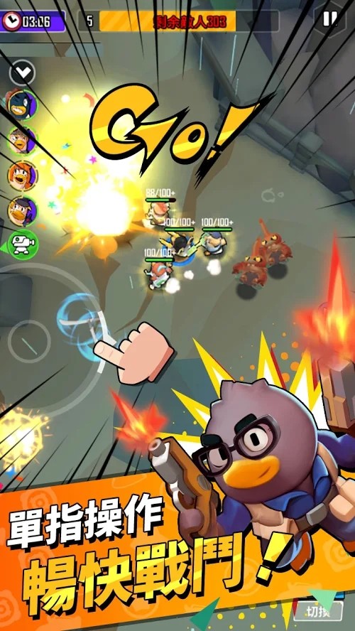 Duck Of Survival(VIP) screenshot image 5_latestmodsapk.com