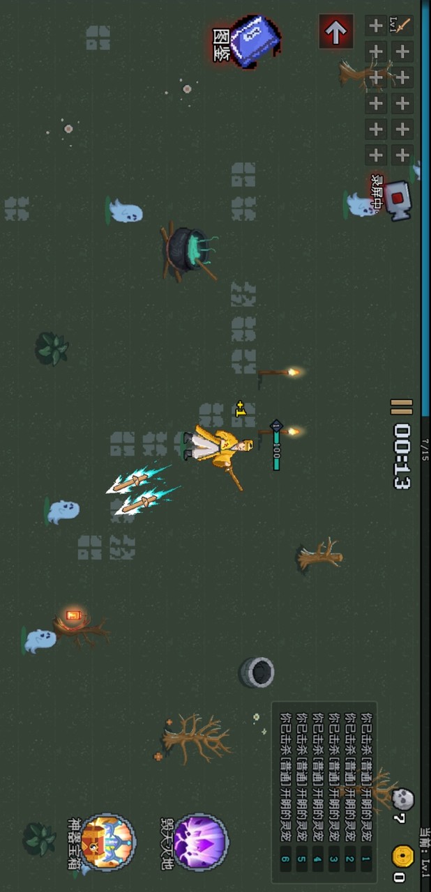 来割草呀 screenshot image 4_latestmodsapk.com