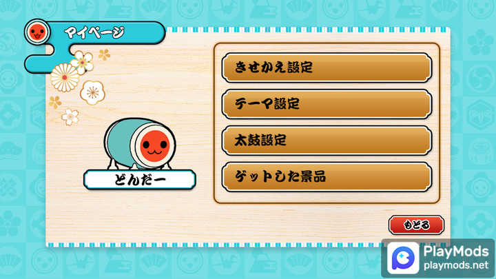 太鼓の達人プラス screenshot image 4_latestmodsapk.com