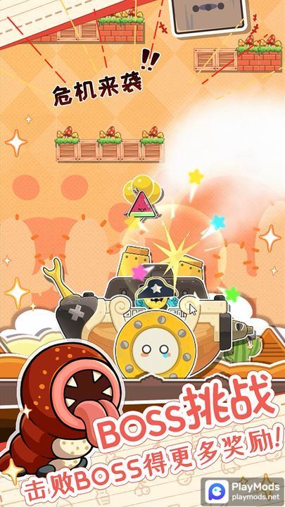 Pop Balloon screenshot image 3_latestmodsapk.com