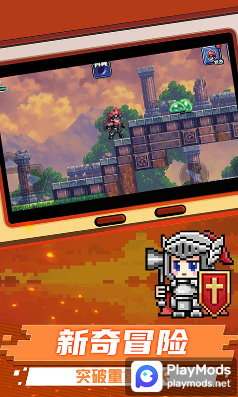 元气超人 screenshot image 3_latestmodsapk.com