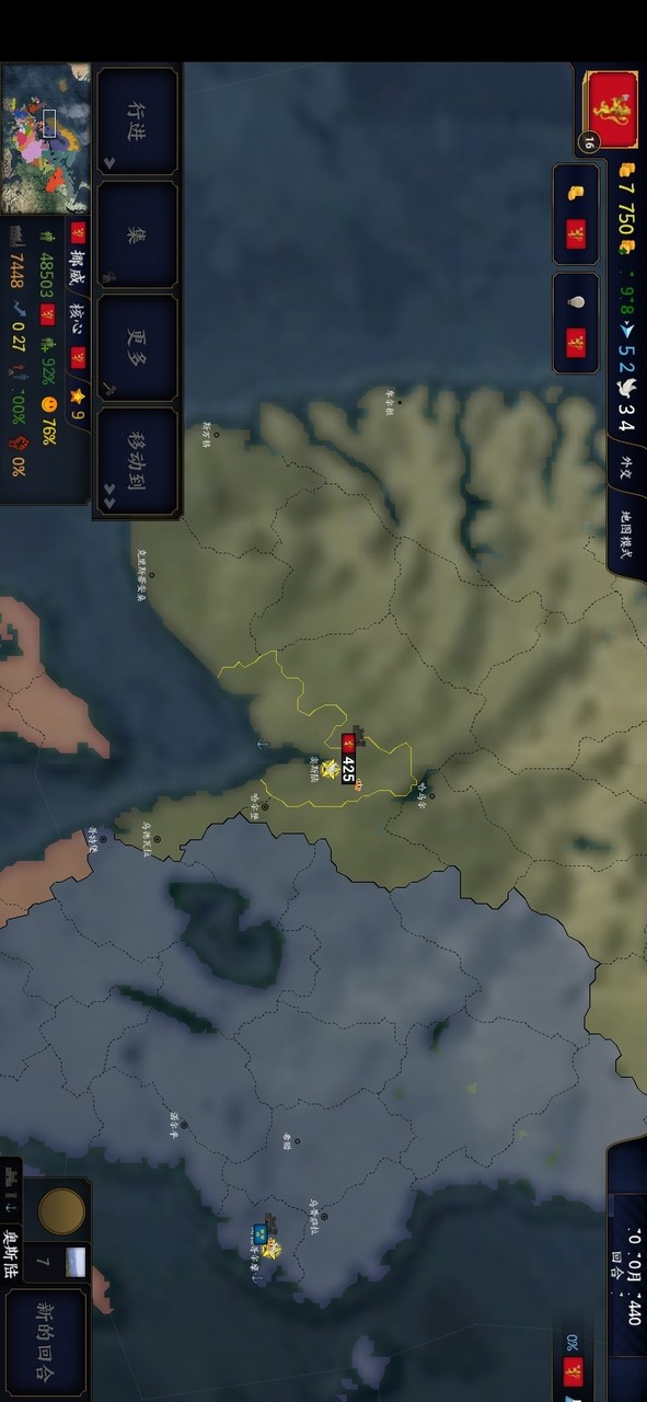 Civilization era 2 pigeon era module(A large number of events) screenshot image 11_latestmodsapk.com