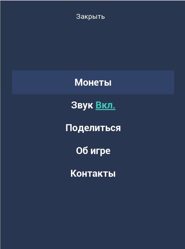 疯狂城市2破解版 screenshot image 18_latestmodsapk.com