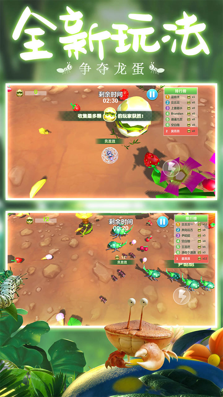 蚂蚁行军团 screenshot image 2_latestmodsapk.com