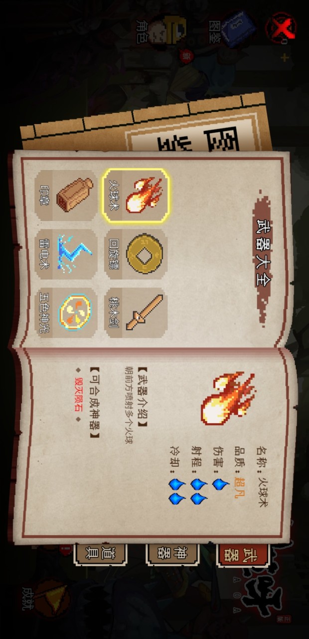 来割草呀 screenshot image 3_latestmodsapk.com